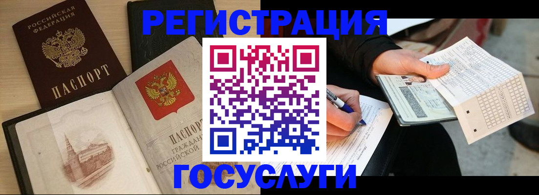 пропишу в квартире в Заводоуковске