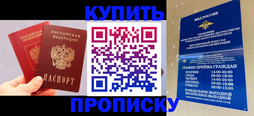 миграционный учет в Заводоуковске